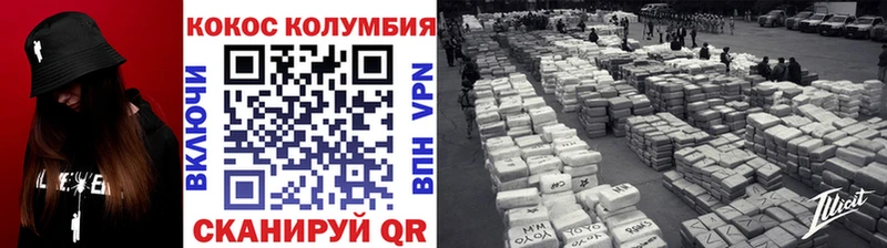 Виды наркотиков купить Жуковский Гашиш A-PVP Мефедрон Бошки Шишки Cocaine