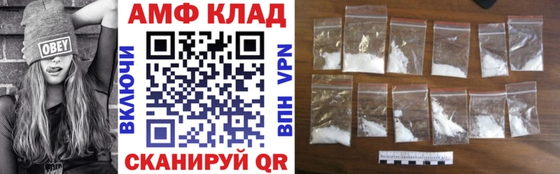 АМФ 98%  Жуковский 