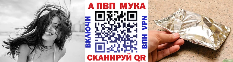 как найти закладки  MEGA ссылка  APVP Соль  Жуковский 