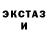 МЕФ кристаллы Mari Nayeli