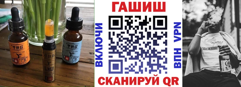 наркота  Жуковский  Cannafood конопля 