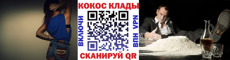 Кокаин Боливия  kraken сайт  Жуковский  купить наркотик 