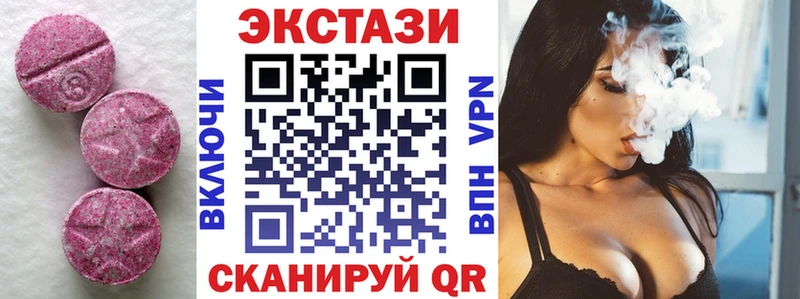 ЭКСТАЗИ 280мг  где можно купить наркотик  Жуковский 
