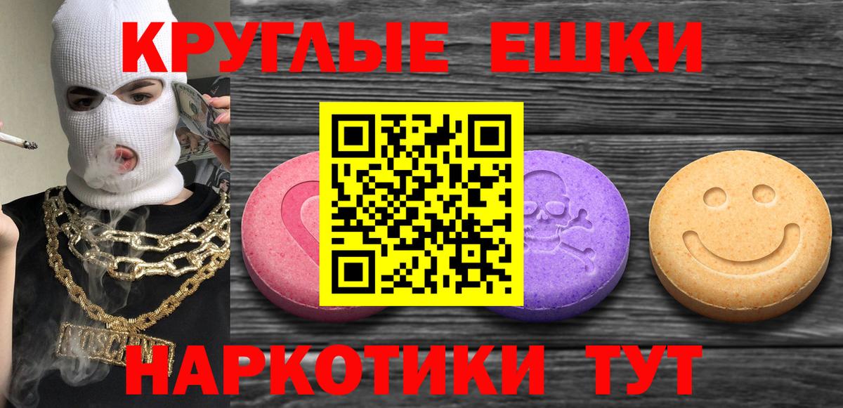 Экстази  Вход с VPN  закладки  Ecstasy бентли  hydra зеркало  Жуковский 