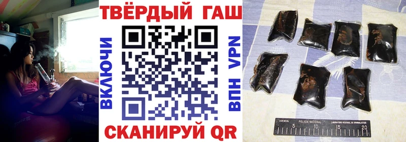 ГАШИШ VHQ  как найти закладки  Жуковский 