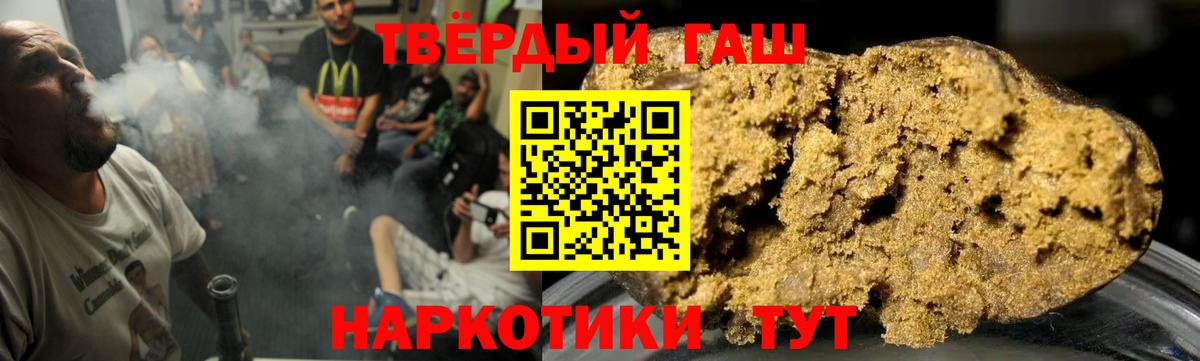 ГАШ ice o lator Жуковский