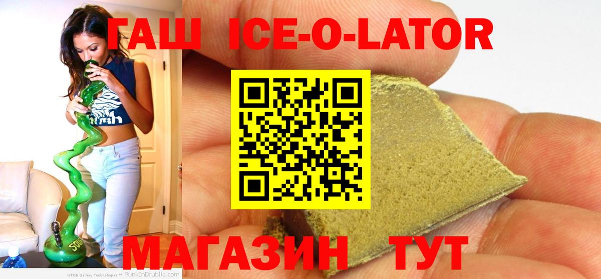 Жуковский  ГАШ AMNESIA HAZE  Вход с VPN  ГАШИШ убойный 