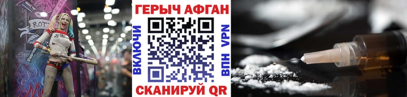 купить наркотик  Жуковский  ГЕРОИН гречка 
