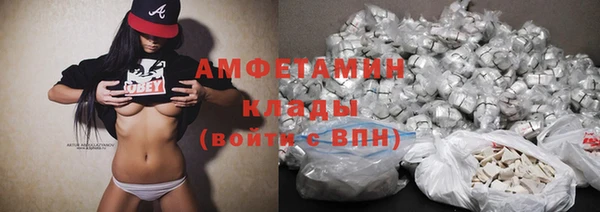 прущий лед Алексеевка