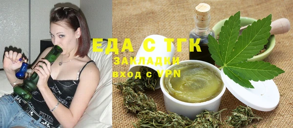 прущий лед Алексеевка