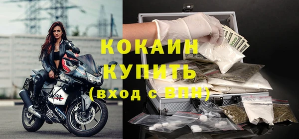 прущий лед Алексеевка