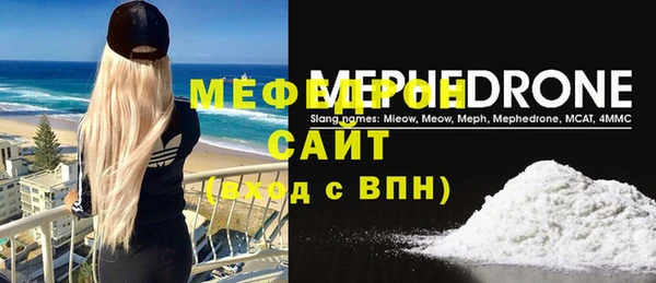 метамфетамин Осташков