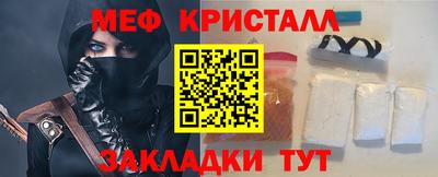 мяу мяу мука Лесосибирск