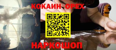 наркотики Кунгур
