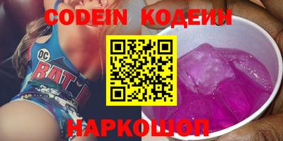 наркотики Кунгур