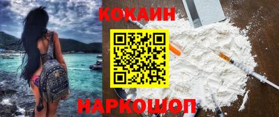 наркотики Кунгур
