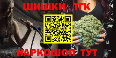 наркотики Кунгур