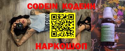 меф Кулебаки