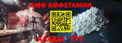 меф Кулебаки