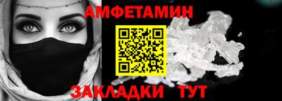 меф Кулебаки