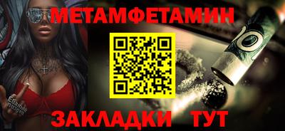 меф Кулебаки