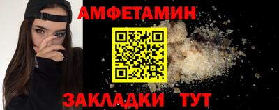 таблы Ливны
