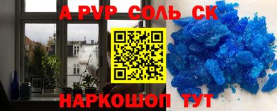 меф Кулебаки