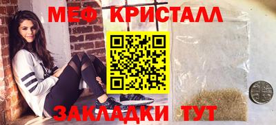 меф Кулебаки