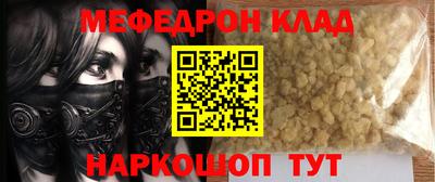 наркотики Кунгур