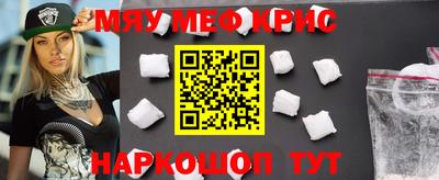меф Кулебаки