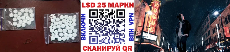 kraken tor  наркота  Жуковский  Лсд 25 экстази кислота 