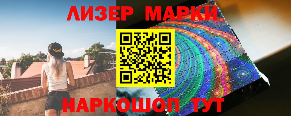 LSD-25 экстази ecstasy  Лсд 25 экстази ecstasy  Вход с VPN  Жуковский 