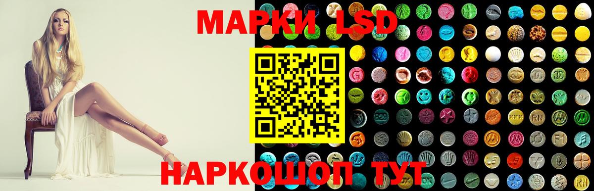 Лсд 25 экстази ecstasy Жуковский