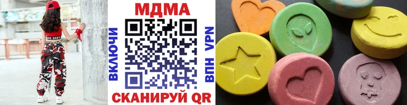 МДМА Molly как найти закладки Жуковский