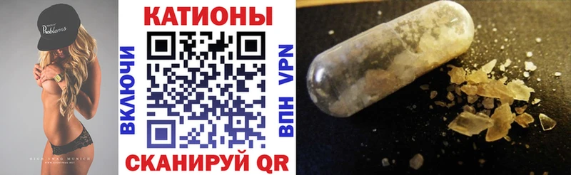 МЯУ-МЯУ мяу мяу  где купить наркотик  Жуковский 