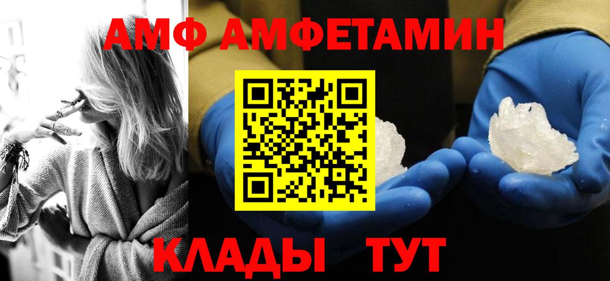 Жуковский  Первитин пудра  Первитин пудра  Вход с VPN 