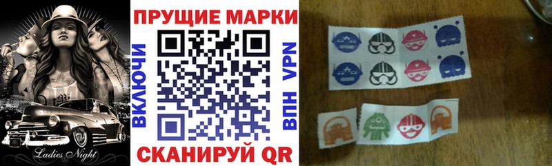 Наркотические марки 1500мкг наркошоп Жуковский