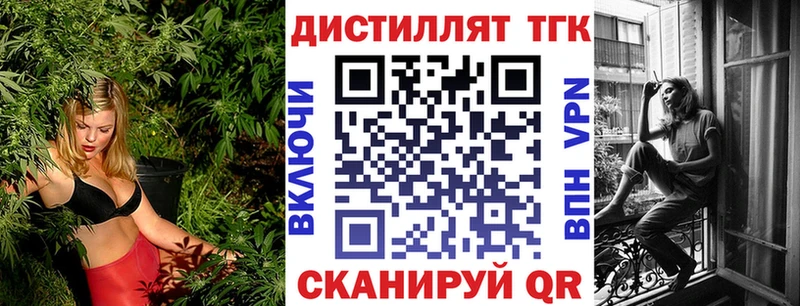 ТГК гашишное масло  цена   Жуковский 